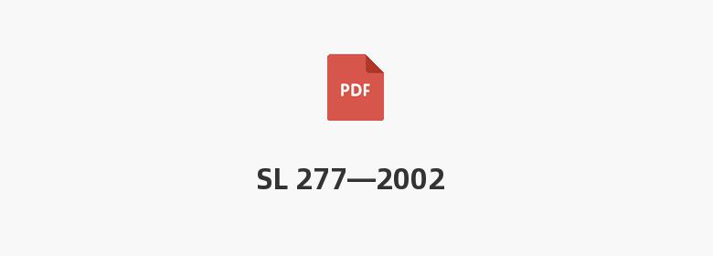 SL 277—2002